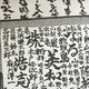 Illustration for article titled iBarakamon /iVol. 6 - Manga Review